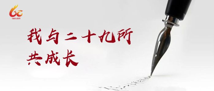 微信图片_2025-07-10_164153_572