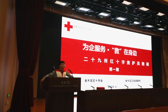 微信图片_2026-04-24_173413_873