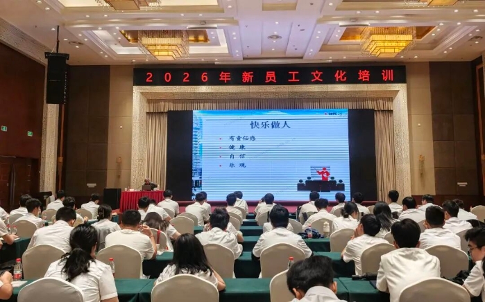 微信图片_2026-09-10_171556_262
