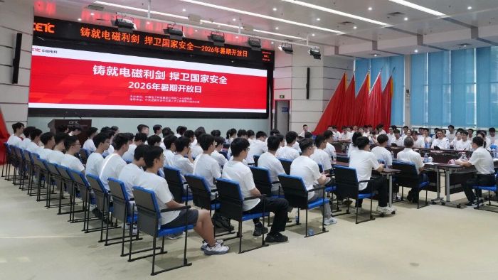 微信图片_2026-09-10_164455_918