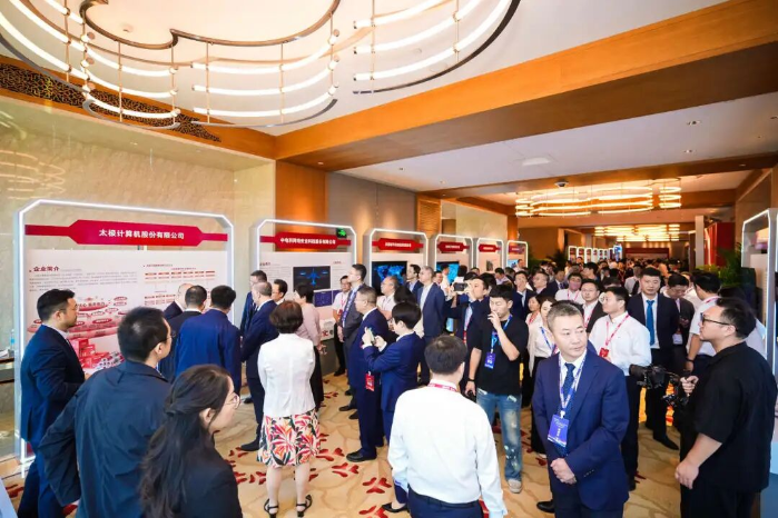 产融大会4 产融大会4